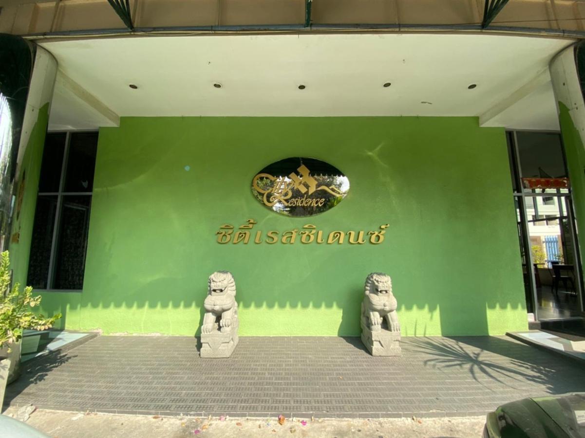 城市公寓酒店 曼谷 外观 照片